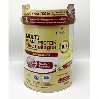 CHAME MULTI PLANT PROTEIN Plus Collagen ชาเม่ มัลติ แพลนท์ โปรตีน พลัส คอลลาเจน บรรจุ 400 gm