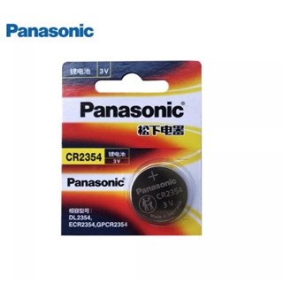 ถ่านกระดุมPanasonic CR2354 นำเข้าHK 3V แบ่งขาย 1 ก้อน