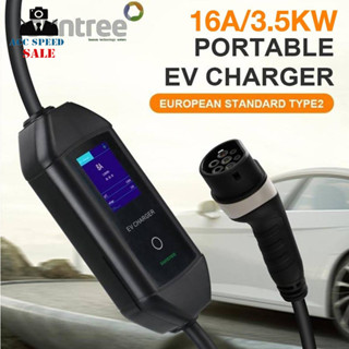 เครื่องชาร์จรถยนต์ไฟฟ้า Suntree EV Charger 16A/3.5KW 2.8 Inch European Standard Type 2