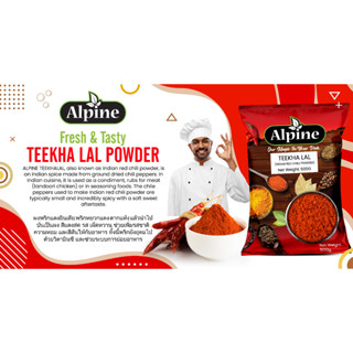 พริกแดงป่น Alpine Teekhalal Red Chilli Powder 500g