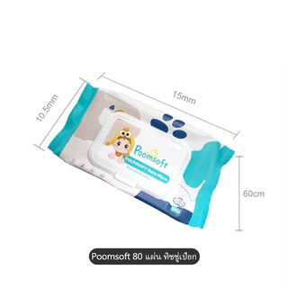 [พร้อมส่ง] EGG ทิชชู่เปียก Pet wipes 80X50แพ็ค แผ่น ผ้าเช็ดตาและหูสัตว์เลี้ยง สำหรับเช็ดสัต ว์เลี้ยง ทิชชู่เปียก COD