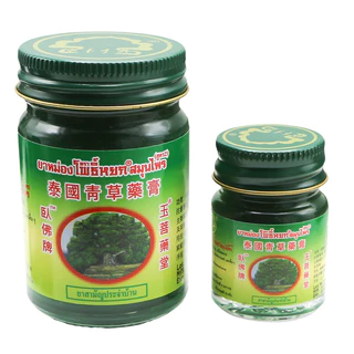 ยาหม่องตราโพธิ์หยกสมุนไพร สูตร 2 Phoyok Herbal Brand Balm Formula 2