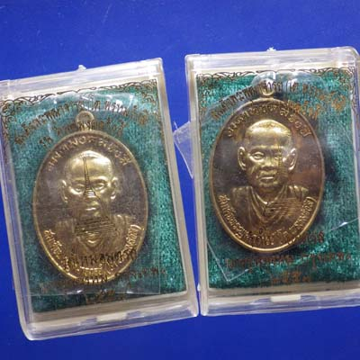 เหรียญสมเด็จโต วัดใหม่อมตรส บางขุนพรหม รุ่น อมตมงคลรังสี  ปี2557....ล3....นตช