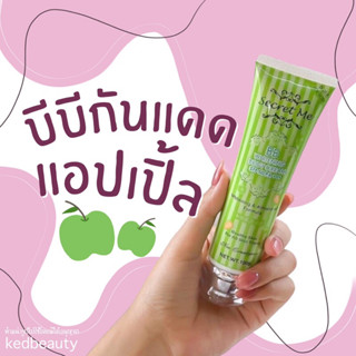 บีบีกันแดด Secret Me BB Whitening Body Cream SPF 50 PA+++