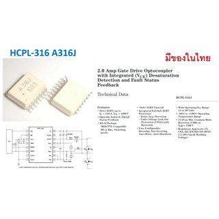 A316J HCPL-316 Gate Drive Optocoupler IGBT