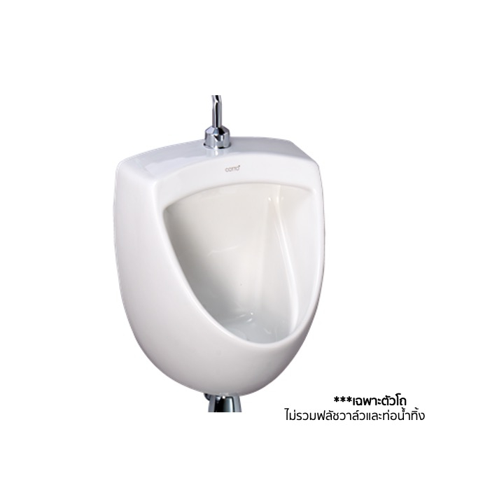 COTTO โถปัสสาวะชาย BARON C3080 ขาว ขนาด 36×29.5×42.5 ซม.