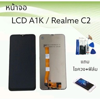 หน้าจอออปโป้ LCD Oppo A1K/RealmeC2 /เอ1เค/เรียวมีซี2 //จอ+ทัช **สินค้าพร้อมส่ง**แถมฟิล์ม+ไขควง