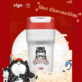 แก้วกาแฟ เก็บความเย็นความร้อนได้ ลายWuhaungwan ขนาด450ml ดื่มได้2แบบ