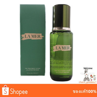 NEW LA MER The Treatment Lotion 150ml