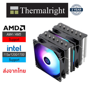 Peerless Assassin 120 SE ARGB ส่งจากไทย Thermalright (CPU Cooler 6 pipe)