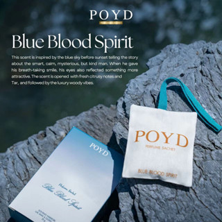 POYD Perfume Sachet กลิ่น Blue Blood Spirit บรรจุ 2 กล่อง