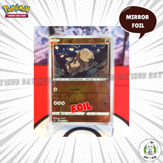 จีแลนซ์ s9a Mirror Foil Pokemon TCG [ของแท้]