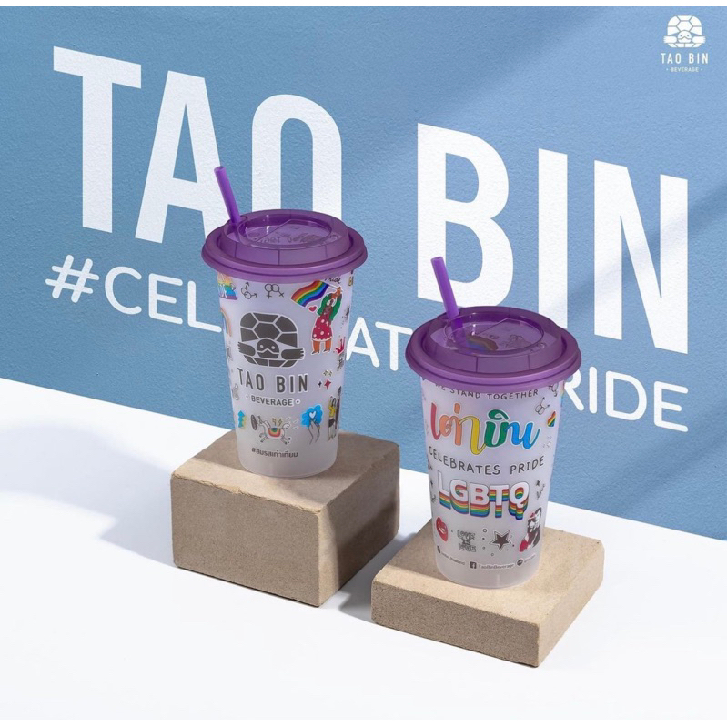 พร้อมส่ง ของสะสมแก้วเต่าบิน (TAO BIN) PRIDE Edition