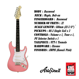 ARIA PRO II STG-MINI KWPK กีตาร์ไฟฟ้า แอเรีย Electric Guitars **ฟรีกระเป๋า ARIA GIGBAG**