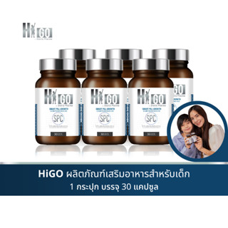 🔥ส่งฟรี มีฮาลาล HiGo ไฮโก แคลเซียมและวิตามินสำหรับเด็ก