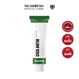 Medi-Peel Cica Antio Cream 30ml