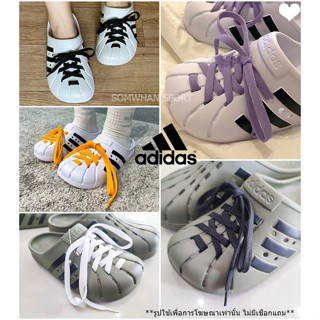 พร้อมส่ง!! รองเท้าแตะ ADIDAS ADILETTE CLOGS ลิขสิทธิ์แท้ 100% (**ไม่มีเชือกแถมนะคะ**)