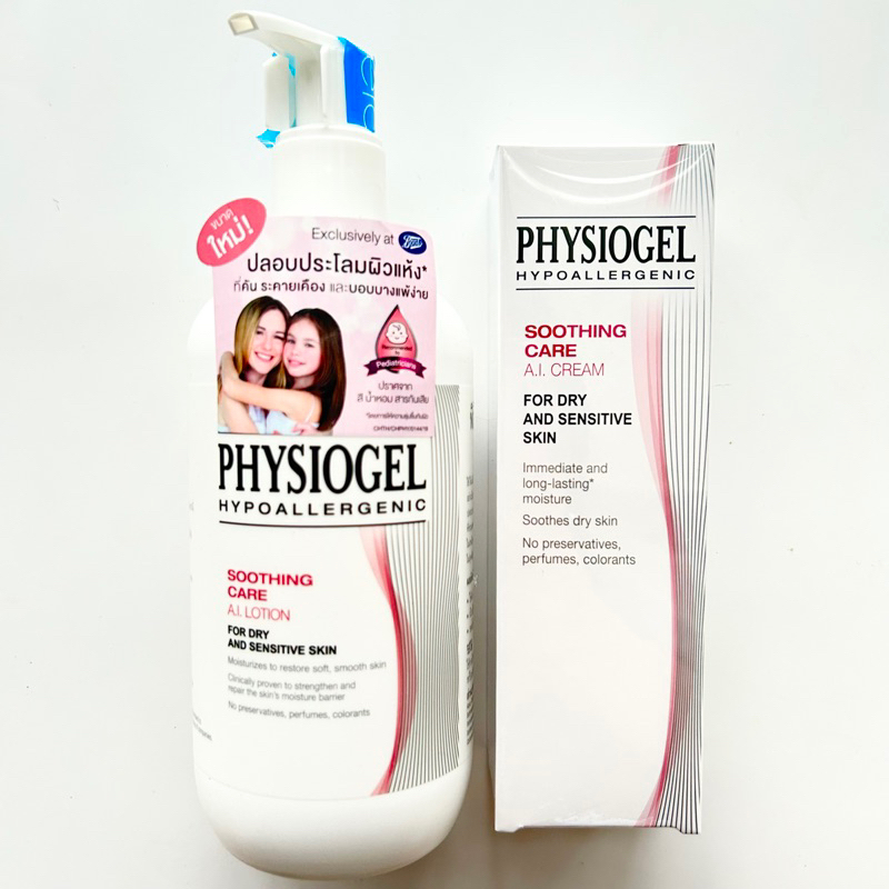 ☀️แท้💯 ฉลากไทย☀️ Physiogel Soothing Care A.I. Lotion AI Lotion / A.I. Cream AI Cream เอไอครีม