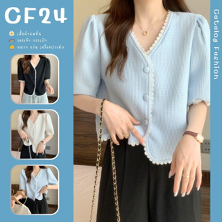 ꕥCatalog Fashionꕥ เสื้อแฟชั่นคอวีแขนสั้น ขอบคอและแขนแต่งลูกไม้ 3 สี