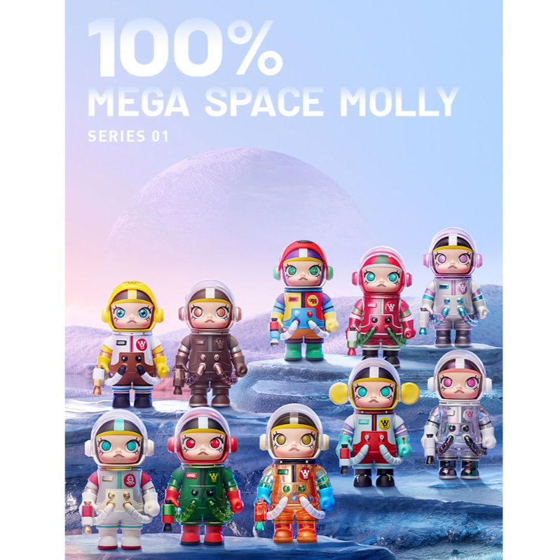 (ยกกล่อง) POPMART - MOLLY - Mega Collection 100% Space Molly **ลุ้นตัวลับ**