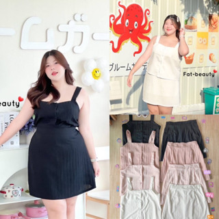 SET เสื้อกล้ามแต่งกระดุมหน้า แมชกับกระโปรงทรงเอมีซับใน ด้านหลังดึงยาง