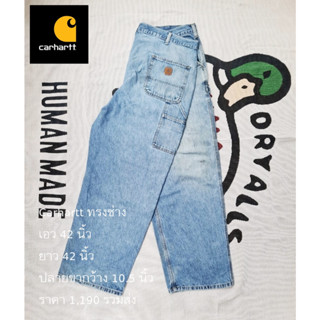 Carharrt ยีนส์ทรงช่าง B13 DPS Original Dungaree Fit เอว 42