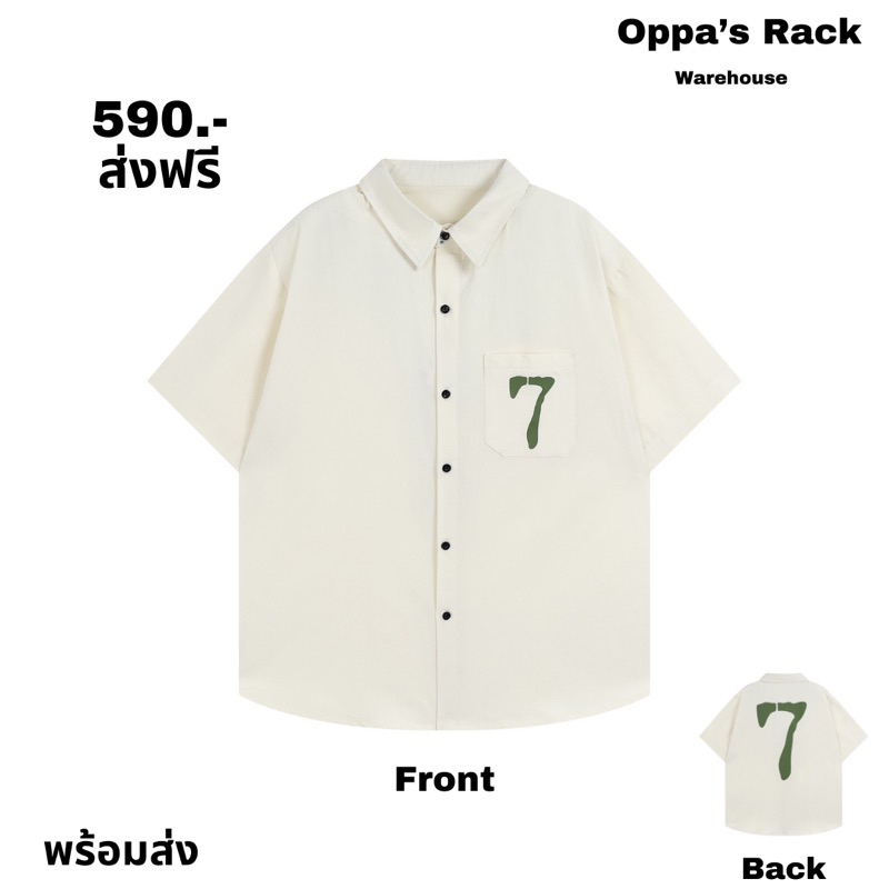 เสื้อเชิ้ตแขนสั้นสีครีมสกรีนเลข 7 สไตล์มินิมอล