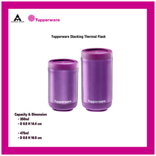 กระติกน้ำเก็บความร้อน Tupperware Stacking Thermal Flask