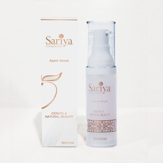 Sariya แอปเปิ้ล เซรั่ม 30ml.  เซรั่มบำรุงผิวหน้า เติมอาหารให้กับเซลล์ผิว กระตุ้นการสร้างคอลลาเจน ฟื้นฟู