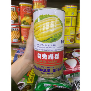 หน่อไม้กระป๋อง ( asparagus) ตราผึ้งทอง อย่างดี น้ำหนัก 800 กรัม น้ำหนักเนื้อ 500 กรัม