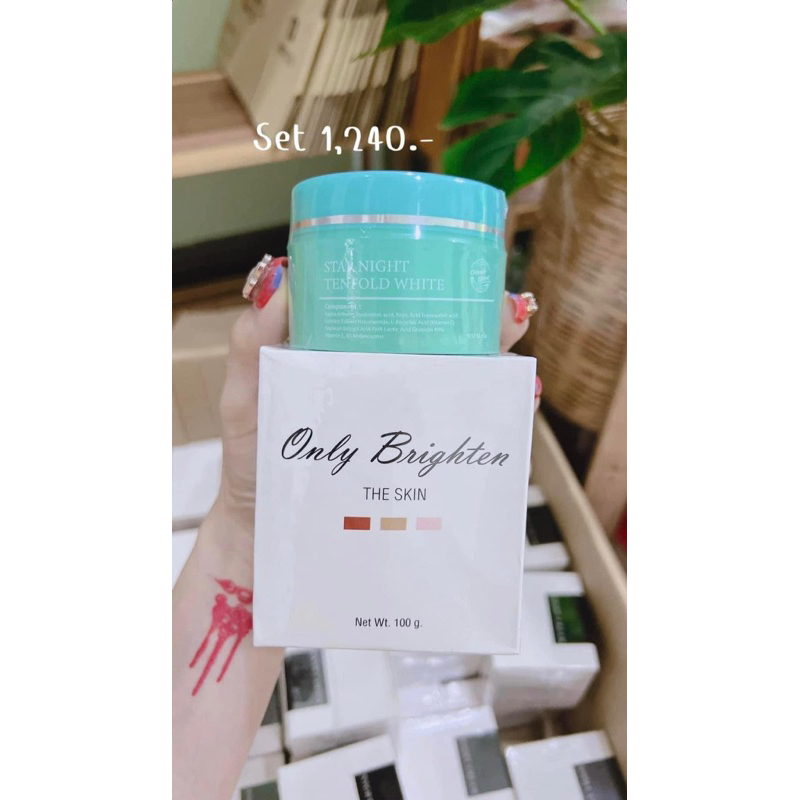 หัวเชื้อคลินิก100g คู่ผีจีน50gแถมกันแดด