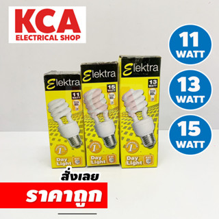 หลอดไฟ Spiral Tornado หลอดประหยัด Elektra 11W 13W 15W. แสงขาว DayLight 6500K หลอดตะเกียบ E27