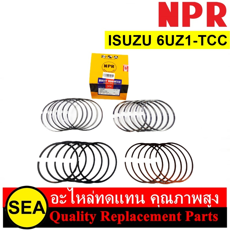 แหวนลูกสูบรถยนต์ NPR ไซส์ STD สำหรับ ISUZU 6UZ1-TCC #SDI10225 (1ชุด)