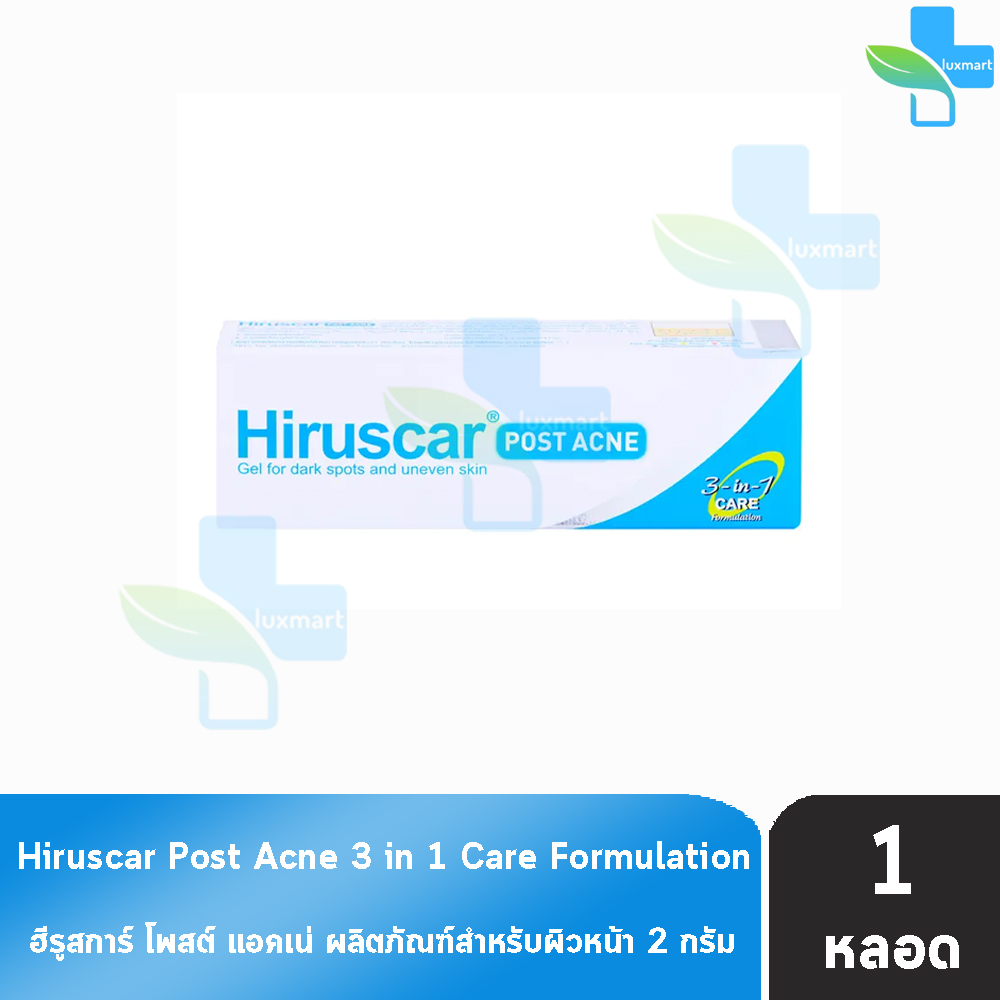 Hiruscar Postacne Gel 2g ฮีลูสการ์ เจลลดรอยสิว ขนาด 2 กรัม [1 กล่อง] ขนาดทดลอง