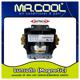 แมกเนติก ARHCO 30A 2P 24VAC (ARH2C030A024)