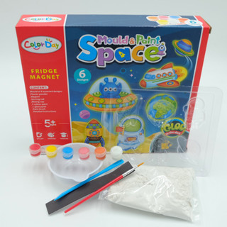 [พร้อมส่ง] B-077 ปูนปาสเตอร์ นักสำรวจ และยานอวกาศ Space