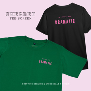 เสื้อยืดลาย dramatic | sherbet teeshop