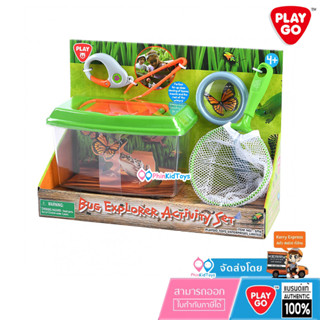 ❤ ลดเพิ่ม 10% โค้ด 10DDXSEPW3| ของแท้ ❤ Playgo 5716 ชุดกล่องจับแมลง BUG EXPLORER ACTIVITY SET