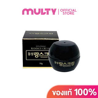 Dongsung Rannce Cream 10 g.ครีมบำรุงผิวหน้า