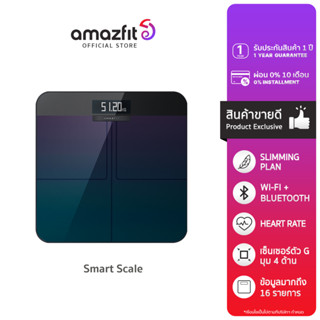 Amazfit Smart Scale เครื่องชั่งน้ำหนักอัจฉริยะ เชื่อมต่อ Wifi เครื่องชั่งวัดมวลร่างกาย 16 ชนิด วัดมวลไขมัน