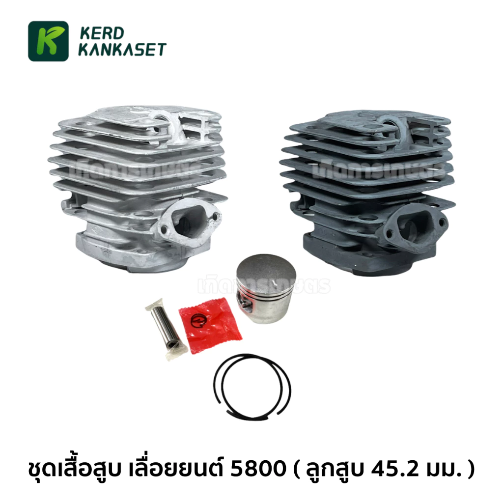 เสื้อสูบ เลื่อยยนต์ รุ่น 5800 ครบชุด ลูกสูบ 45.2 มม.