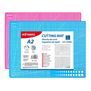 แผ่นรองตัด แผ่นรองตัดกระดาษ  แผ่นยางรองตัด CUTTING MAT MOTARRO
