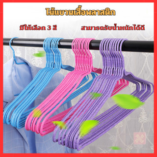 ไม้แขวน ไม้แขวนเสื้อผ้า ไม้แขวนอเนกประสงค์ มีให้เลือก3สี