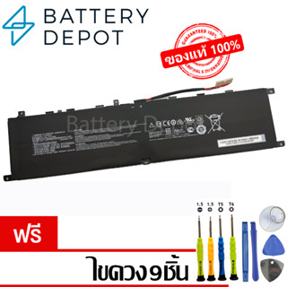 [ฟรี ไขควง] MSI แบตเตอรี่ ของแท้ รุ่น M6M (MSI GS66 STEALTH / GE66 Raider, GE76 / MSI Creator 15 A10SFS) MSI Battery