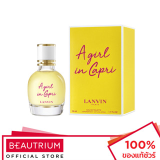 LANVIN A Girl In Capri EDT น้ำหอม 50ml