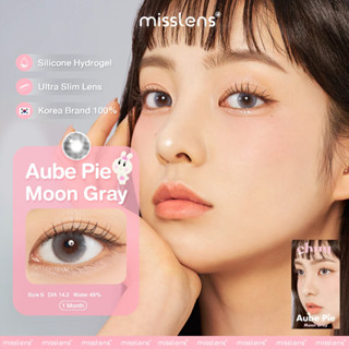 คอนแทคเลนส์เกาหลี Chuu lens สี Aube Pie Moon Gray เลนส์รายเดือน #misslens