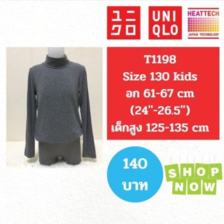 T1198 เสื้อฮีทเทคเด็ก uniqlo heattech kids มือ2