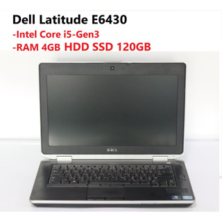 Dell Latitude E6430 -Intel Core i5 Gen3-3340M @2.50-2.70GHz -RAM 4GB -HDD SSD 120GB -เครื่องแบตไม่เก็บไฟ