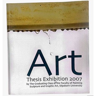 สูจิบัตร Art :Thesis Exhibition 2007 : นิทรรศการศิลปนิพนธ์ 2550