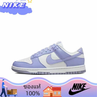 Nike Dunk Low Next Nature"Lilac” ของแท้ 100% Sneakers